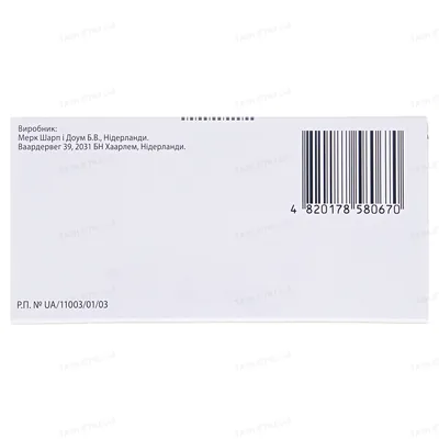 Янумет таблетки, в/плів. обол. по 50 мг/1000 мг №56 (14х4)