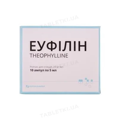 Еуфілін розчин д/ін. 20 мг/мл по 5 мл №10 (5х2) в амп.