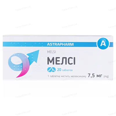 Мелсі таблетки по 7.5 мг №20 (10х2)