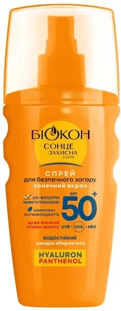 Спрей сонцезахисний Біокон SPF50+ для безпечної засмаги водостійкий, 160 мл