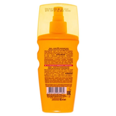Спрей Биокон Пантенол, SPF 50+, для безопасного загара, 160мл