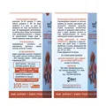 Гриб Шиїтаке Mushroom Pharmacy Shiitake краплі по 100 мл у флак.