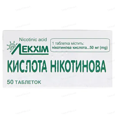 Нікотинова кислота таблетки по 50 мг №50 у конт.