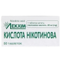 Нікотинова кислота таблетки по 50 мг №50 у конт.