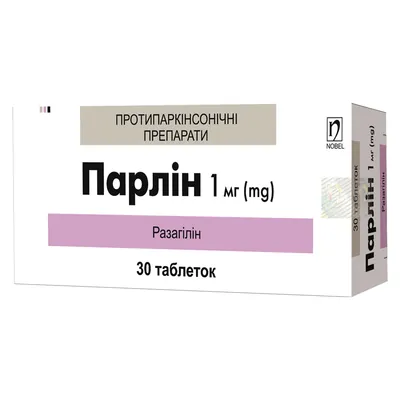 Парлін таблетки по 1 мг №30 (10х3)