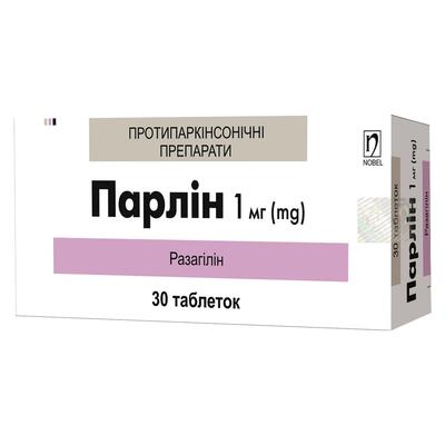 Парлін таблетки по 1 мг №30 (10х3)