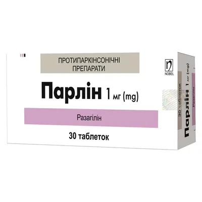 Парлін таблетки по 1 мг №30 (10х3)