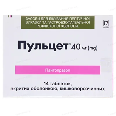 Пульцет таблетки, в/о, киш./розч. по 40 мг №14 (14х1)