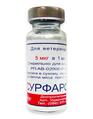 Сурфарон (ДЛЯ ЖИВОТНЫХ) раствор для инъекций, 10 мл