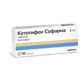 Кетотифен Софарма таблетки по 1 мг №30 (10х3)