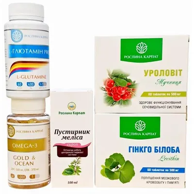 Набір Рослина Карпат (Фітосироп Пустирник-меліса, Гінкго Білоба Lecithin, Уроловіт, L-Глютамін, Омега 3 Gold Iceland)