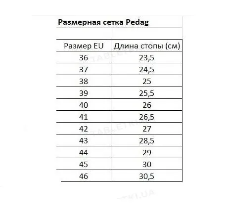 Устілка-супінатор Pedag Viva Low 188 ортопедична каркасна з напівтвердим каркасом, розмір 46
