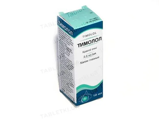 Тимололу малеат краплі оч. 0.25 % по 10 мл у флак.