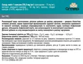 Венопрокт капсули по 250 мг №30