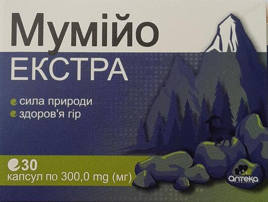 Мумие экстра капсулы по 300 мг №30