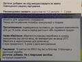 Мумие экстра капсулы по 300 мг №30