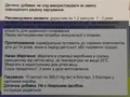 Мумійо екстра капсули по 300 мг №30