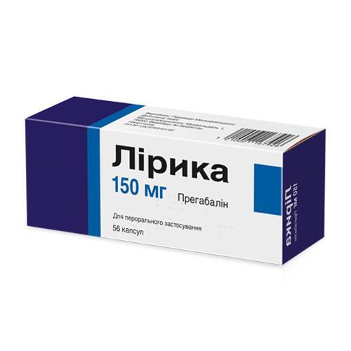 Лірика капсули по 150 мг №56 (14х4)