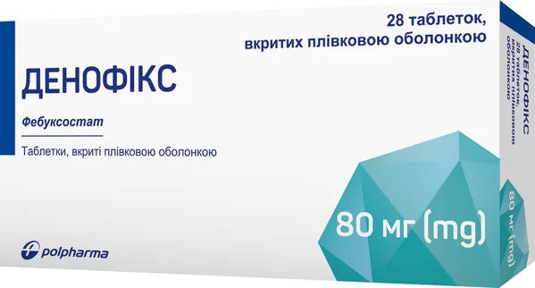 Денофікс таблетки, в/плів. обол. по 80 мг №28 (14х2)