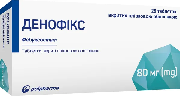 Денофікс таблетки, в/плів. обол. по 80 мг №28 (14х2)