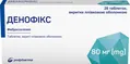 Денофікс таблетки, в/плів. обол. по 80 мг №28 (14х2)