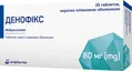 Денофікс таблетки, в/плів. обол. по 80 мг №28 (14х2)