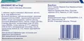 Денофікс таблетки, в/плів. обол. по 80 мг №28 (14х2)