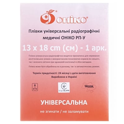 Рентгенпленка Онико РП-У универсальная 13 см х 18 см №1
