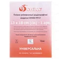 Рентгенплівка Оніко РП-У універсальна 13 см х 18 см №1