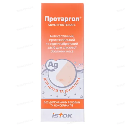 Протаргол порошок для р-ну д/інтраназ. заст. по 0.2 г №1 у флак.