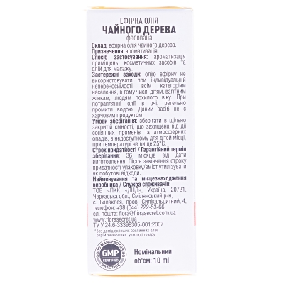 Масло эфирное Flora Secret чайного дерева, 10 мл