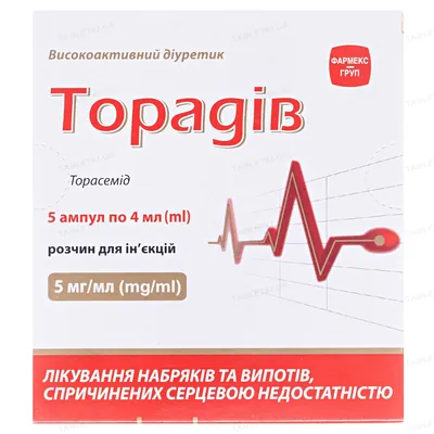 Торадів розчин д/ін. 5 мг/мл по 4 мл №5 в амп.