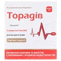 Торадів розчин д/ін. 5 мг/мл по 4 мл №5 в амп.