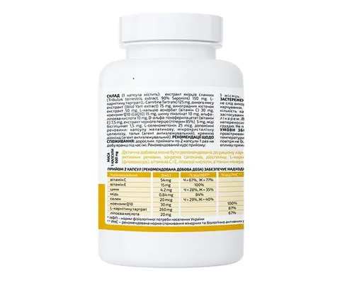 Дей Актів A-Line Day Active, 60 капсул
