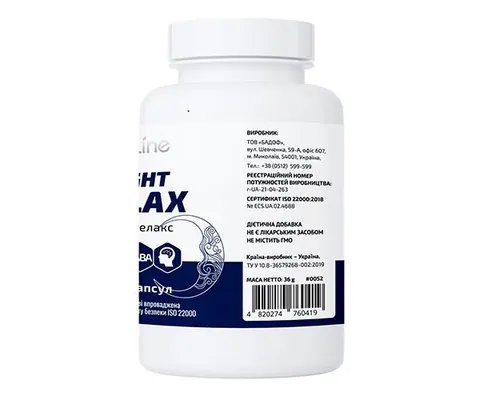 Найт Релакс A-Line Night Relax, 60 капсул
