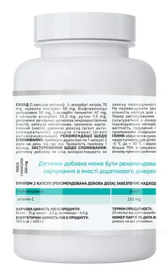 C комплекс A-Line C-Complex, 90 капсул