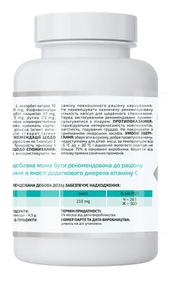 C комплекс A-Line C-Complex, 90 капсул