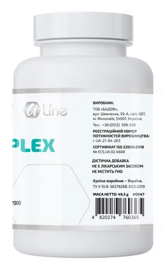 C комплекс A-Line C-Complex, 90 капсул