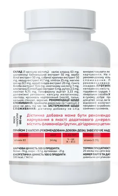 Бі-Пі Баланс A-Line BP Balance, 60 капсул