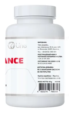 Бі-Пі Баланс A-Line BP Balance, 60 капсул