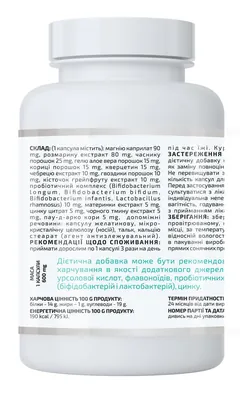 Кандіклінз A-Line Candi Cleanse, 90 капсул