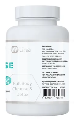 Кандіклінз A-Line Candi Cleanse, 90 капсул
