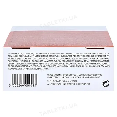 Концентрат для обличчя Lierac Mesolift C15 Serum, 2 флакони по 15 мл