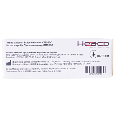 Пульсоксиметр Heaco CMS50C