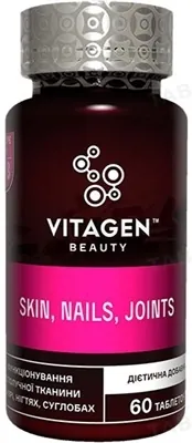Вітаджен №18 SKIN, NAILS, JOINTS капсули №60 у флак.