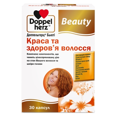 Доппельгерц Бьюти Красота и здоровье волос капсулы №30 (10х3)
