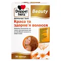 Доппельгерц Б'юті Краса та здоров'я волосся капсули №30 (10х3)