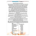 Доппельгерц Б'юті Краса та здоров'я волосся капсули №30 (10х3)