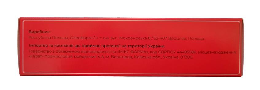 Нейракорд Cимбе твердые желатиновые капсулы №60