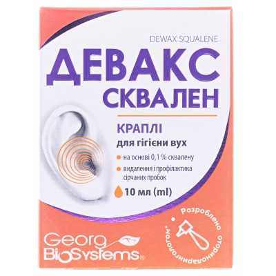 Девакс сквален капли ушные по 10 мл во флак.-кап.